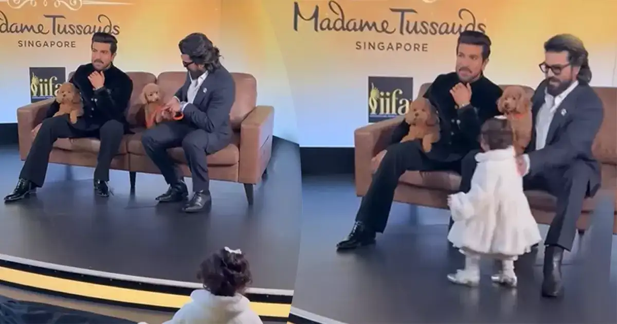 क्लिन कारा: राम चरण vs Wax Figure में पड़ गईं कन्फ्यूज!