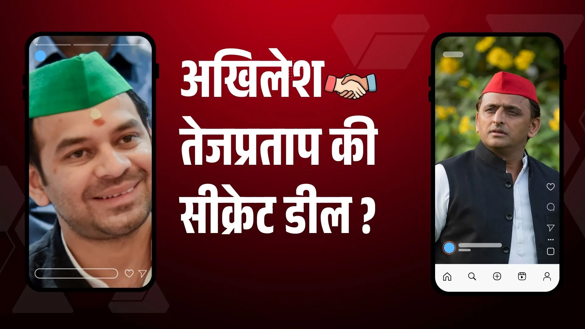 'संविधान खतरे में! अखिलेश का BJP पर सनसनीखेज हमला, कहा - अब PDA के सामने नहीं टिकेगी' 'संविधान खतरे में! अखिलेश का BJP पर सनसनीखेज हमला, कहा - अब PDA के सामने नहीं टिकेगी'