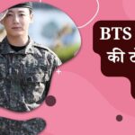 क्यों BTS जुंगकुक की टोपी बनी विवाद? देखें पूरा मामला!