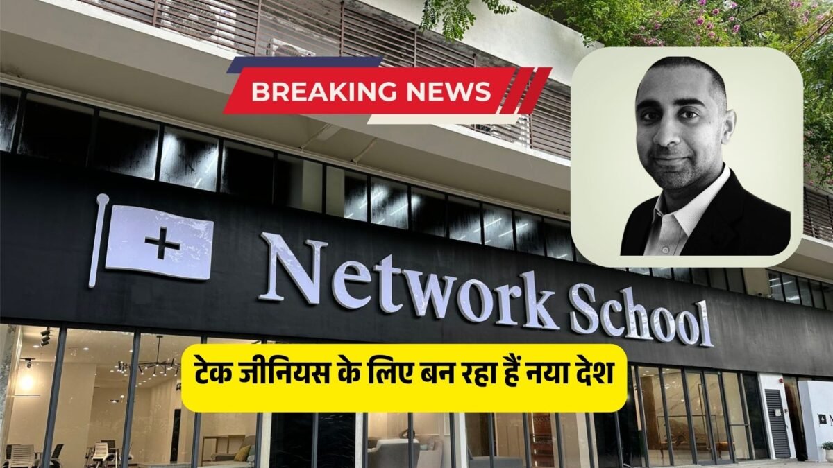 सनसनीखेज: भारतीय मूल के उद्यमी ने सिंगापुर के पास द्वीप खरीदा, टेक जीनियस के लिए बना रहे हैं नया देश!