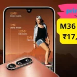 Samsung Galaxy M36 5G पर Amazon Prime Day का आकर्षक ऑफर