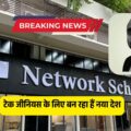 सनसनीखेज: भारतीय मूल के उद्यमी ने सिंगापुर के पास द्वीप खरीदा, टेक जीनियस के लिए बना रहे हैं नया देश!