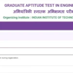 GATE 2026 रजिस्ट्रेशन शुरू: 28 सितंबर तक मौका! अभी करें अप्लाई