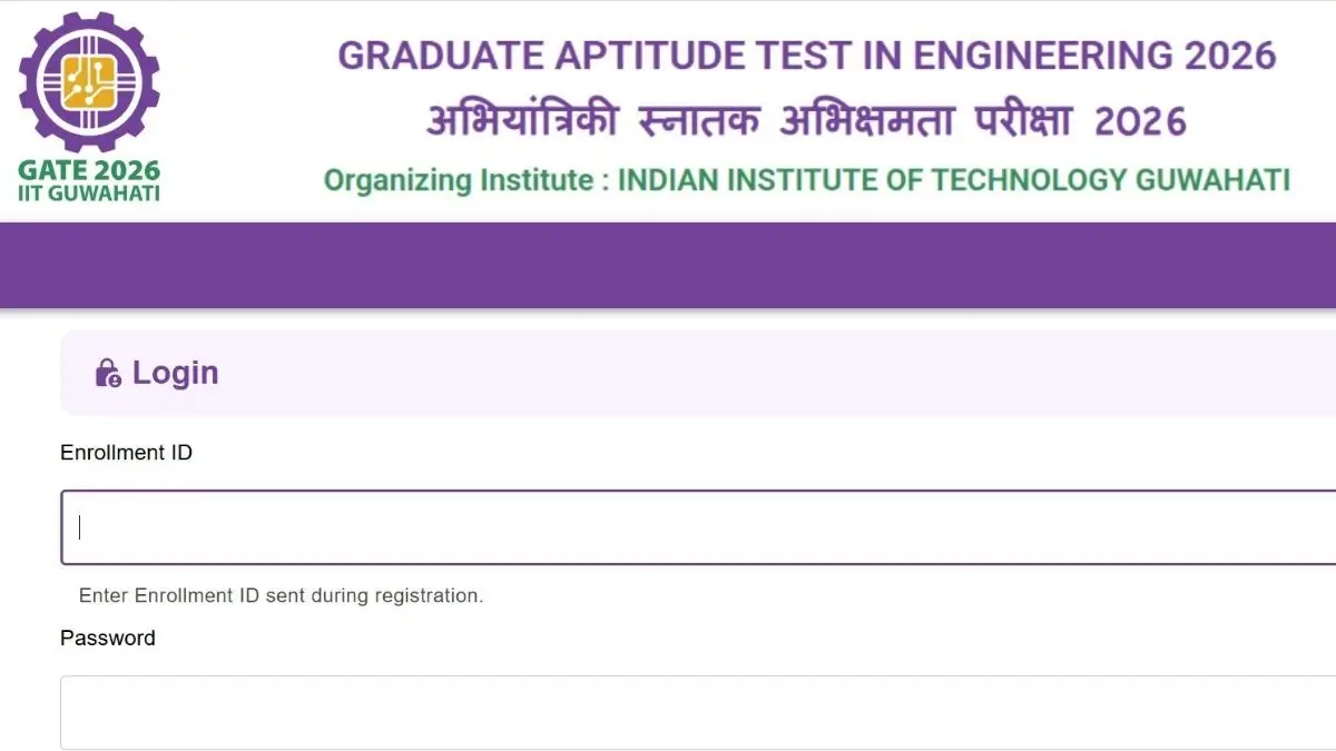 GATE 2026 रजिस्ट्रेशन शुरू: 28 सितंबर तक मौका! अभी करें अप्लाई