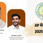 आंध्र प्रदेश मेगा DSC परीक्षा 2025: परिणाम हुए जारी, स्कोरकार्ड डाउनलोड करें अभी!