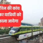 बारिश का कहर! मुंबई मोनोरेल पटरी से उतरी, सैकड़ों फंसे, जानिए कैसे हुआ रेस्क्यू