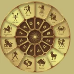 आज का राशिफल 16 अगस्त 2025: मेष से मीन तक जानें कैसा रहेगा आपका दिन