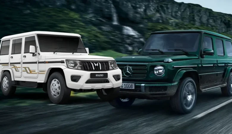 बोलेरो बनाम जी-वैगन: देसी SUV क्यों कहलाती है मर्सिडीज की हमशक्ल? बोलेरो बनाम जी-वैगन: देसी SUV क्यों कहलाती है मर्सिडीज की हमशक्ल?