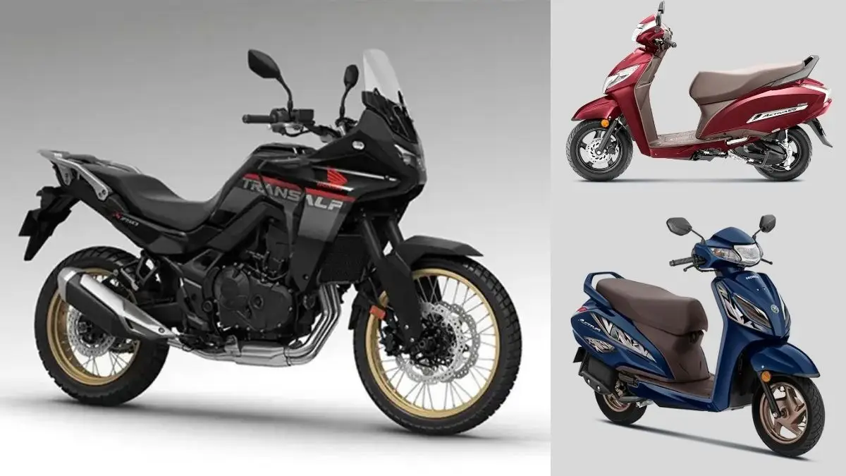 Honda ने घटाए बाइक और स्कूटर के दाम, अब बचत होगी 18,887 रुपये तक!