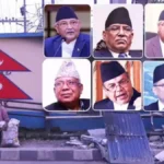 नेपाल की राजनीति में बड़ा धमाका! ओली-प्रचंड समेत 6 पूर्व प्रधानमंत्री जबरन रिटायर होने की कगार पर, अंतरिम सरकार में नया चेहरा तैयार