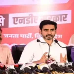 बिहार में नारा लोकेश की एंट्री: ‘एपी मॉडल’ का ज़ोर, राहुल गांधी पर तिखे वार