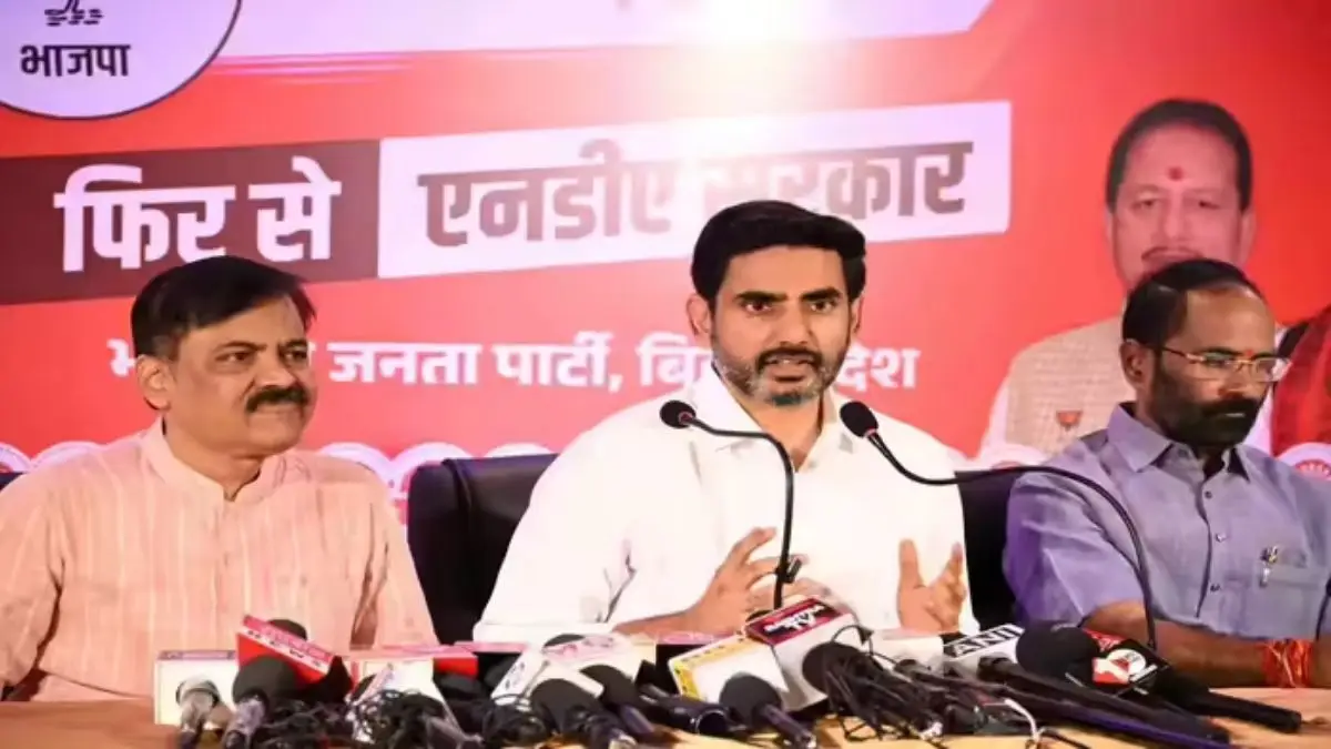 बिहार में नारा लोकेश की एंट्री: ‘एपी मॉडल’ का ज़ोर, राहुल गांधी पर तिखे वार