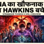 Stranger Things 5 Vol 2 Review: वेकना का खौफनाक प्लान!