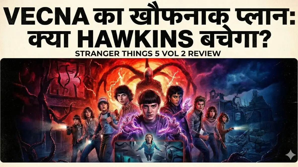 Stranger Things 5 Vol 2 Review: वेकना का खौफनाक प्लान!