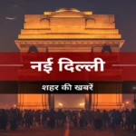 niti-aayog-report-on-msme-schemes-integration-and-central-portal