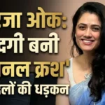 गिरिजा ओक की सादगी ने सोशल मीडिया पर मचाया तहलका, बनीं नई 'नेशनल क्रश', फैंस बोले- 'कुदरती खूबसूरती'