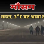 delhi-weather-update-cold-wave-orange-alert-western-disturbance