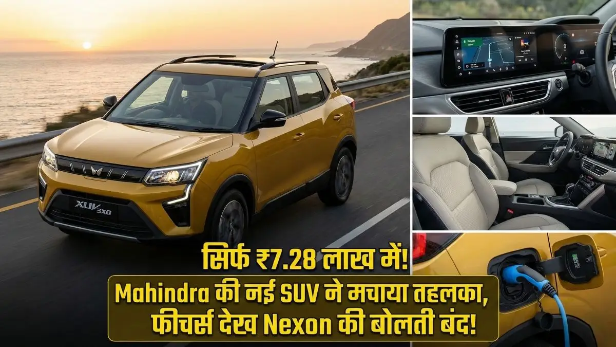 Mahindra XUV 3XO 2026 Price, Features & Launch Details