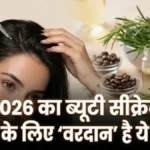 सावधान! कहीं आप भी तो नहीं कर रहे बालों के साथ ये गलती? स्कैल्प सीरम बना 'गेम चेंजर', जानें इसके जादुई फायदे