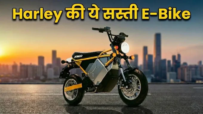 LiveWire S4 Honcho: Harley की सबसे किफायती इलेक्ट्रिक बाइक!