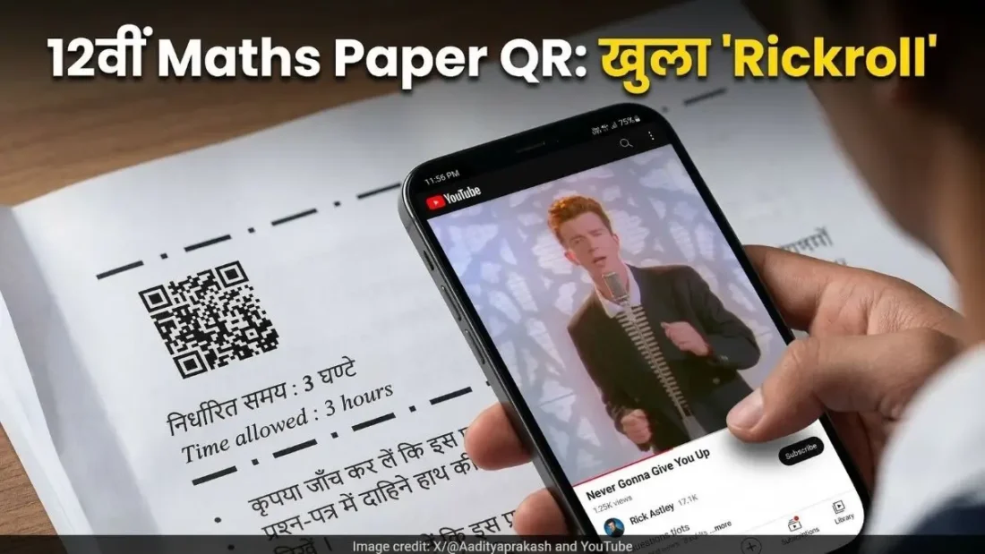 CBSE Class 12 Maths Paper QR Code Rickroll Viral News