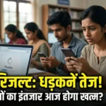 CTET Result 2026 Waiting