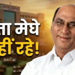 दिग्गज नेता Datta Meghe का निधन, सदमे में महाराष्ट्र