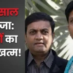 अमेरिका में भारतीय मूल के भाइयों को 835 साल की जेल