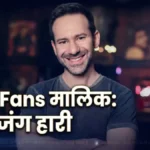 Leonid Radvinsky Death: OnlyFans के मालिक का निधन