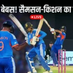 T20 World Cup Final: IND vs NZ Live Score Updates