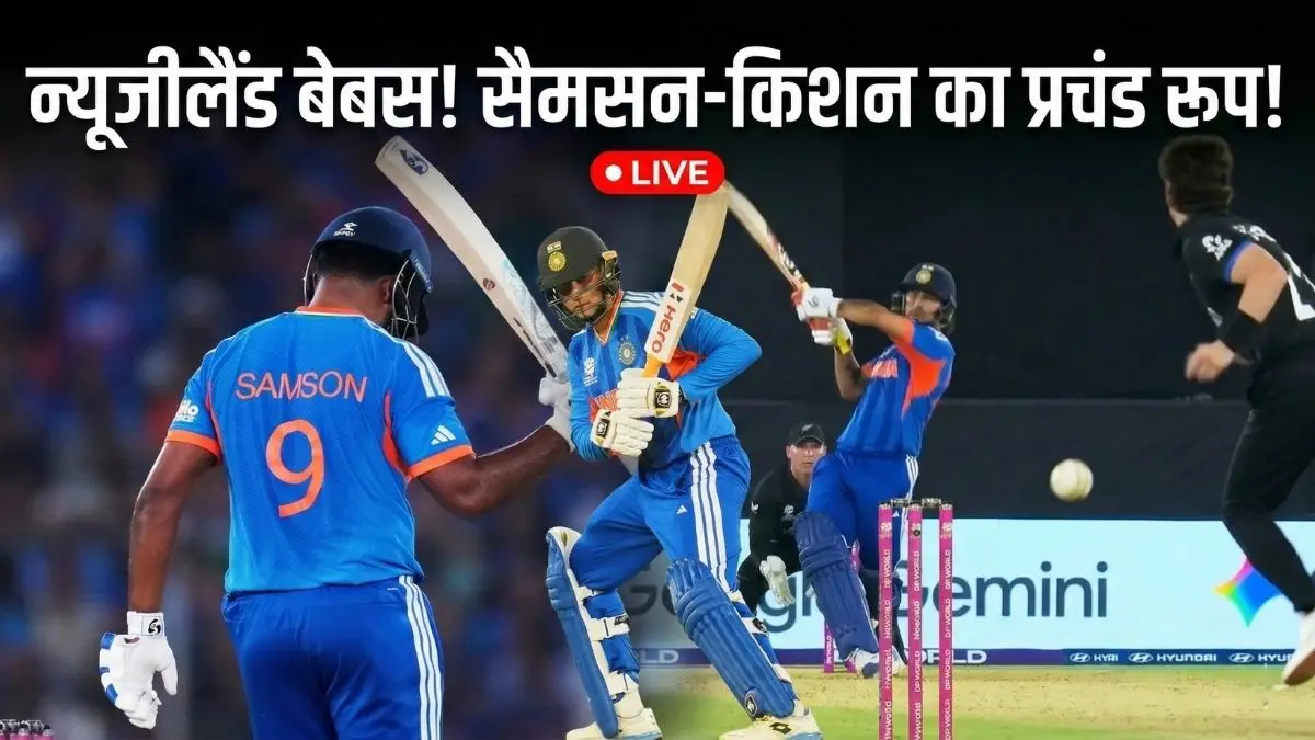 T20 World Cup Final: IND vs NZ Live Score Updates
