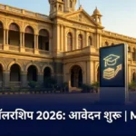 VJNT Post Matric Scholarship Maharashtra 2026 छात्र आवेदन प्रक्रिया