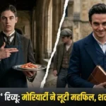 young sherlock prime video review guy ritchie 2026