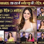 ZEE Cine Awards 2026: अनीत पड्डा और विक्की कौशल की बड़ी जीत!