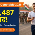 SSC GD Constable 2026: फिजिकल टेस्ट और सिलेबस
